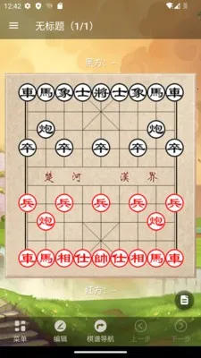 ��������2026���ذ�װv1.0.1 ��Ѱ�