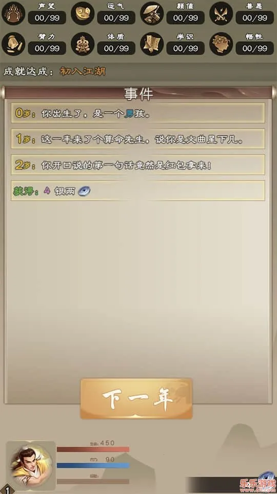 ����������(������������)v7.9.1 ��Ѱ�