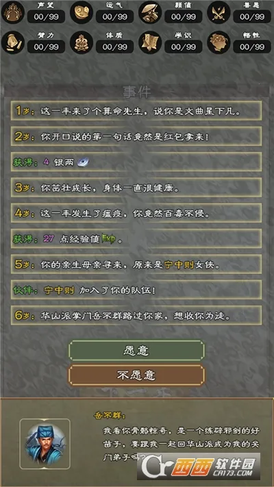 ����������(������������)v7.9.1 ��Ѱ�