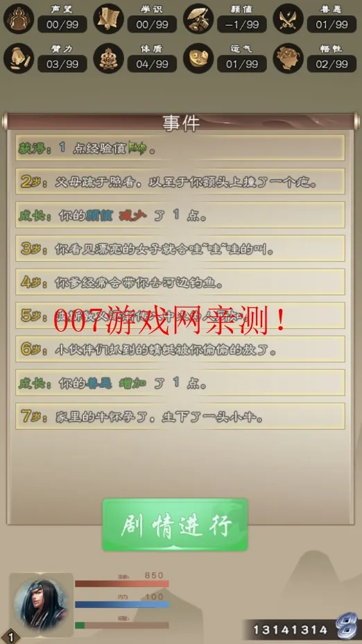 ����������(������������)v7.9.1 ��Ѱ�
