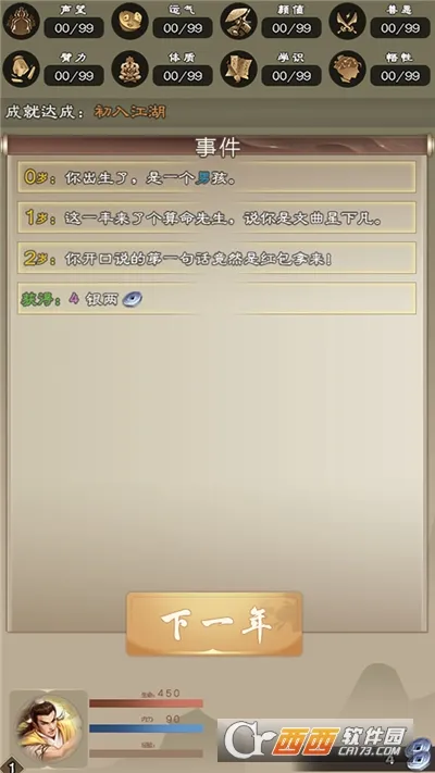 ����������(������������)v7.9.1 ��Ѱ�