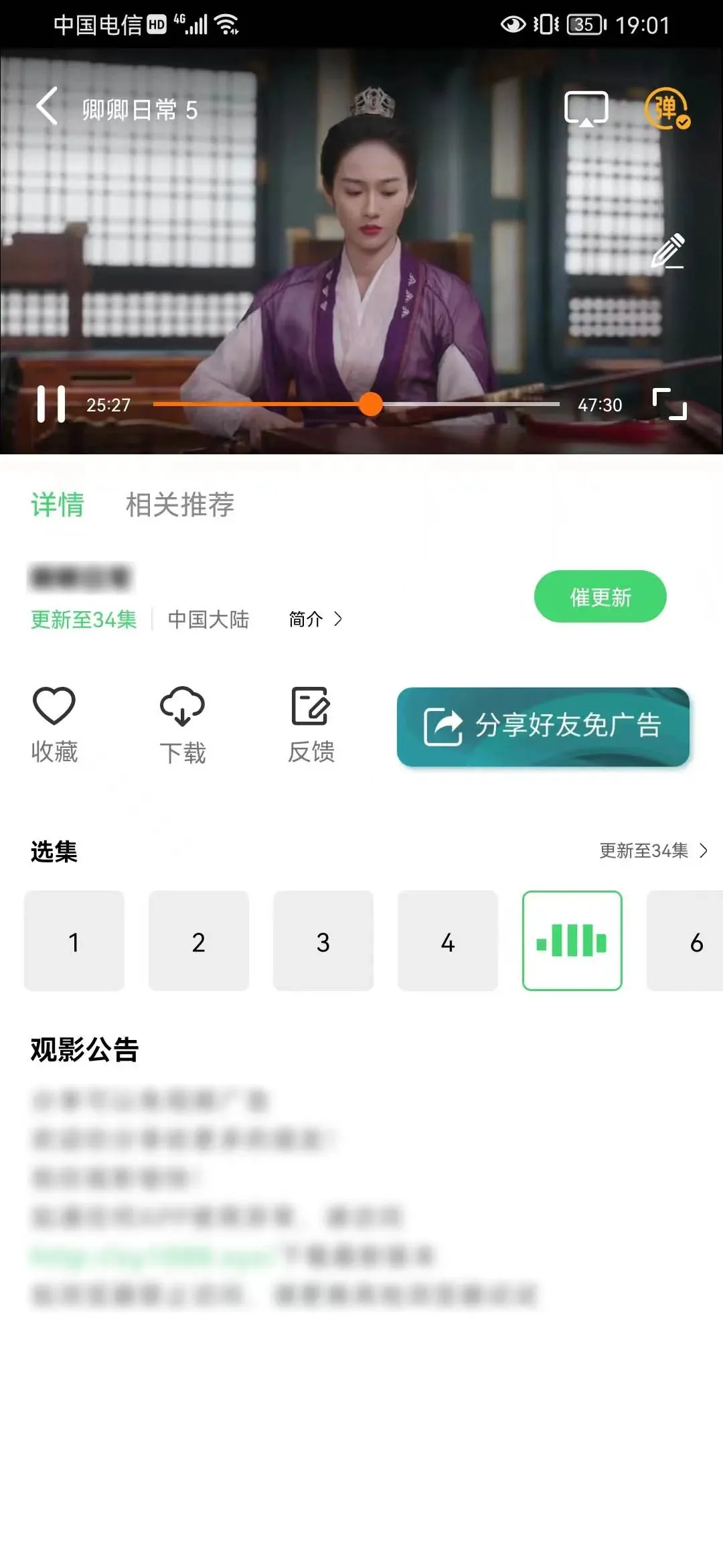 ��Ҷ��Ƶ(���׷��̨)v5.7.0 �ֻ���