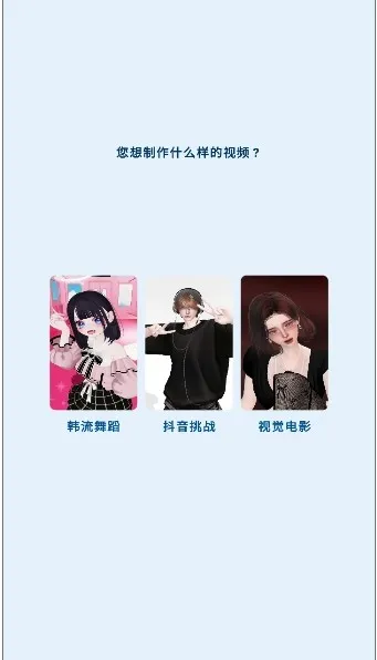 Chelly2025下载 Chelly2025下载