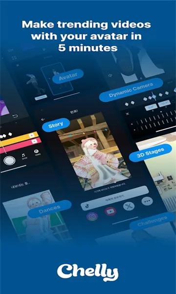 Chelly2025����v2.2.1 �ٷ���