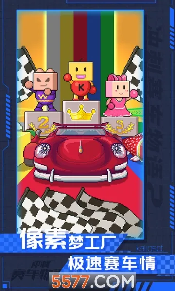 �����������2(������Ӫ��װ)v2.7.1 ��Ѱ�