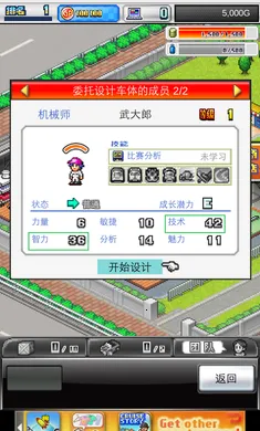�����������2(������Ӫ��װ)v2.7.1 ��Ѱ�