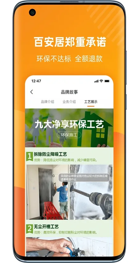�ٰ���(һվʽ��װ)v8.9.22 ��׿��