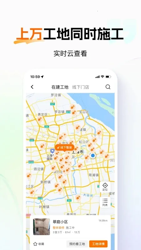 �ٰ���(һվʽ��װ)v8.9.22 ��׿��