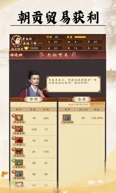 �ʵ�������׿���ֻ���v1.0.2 ��׿��