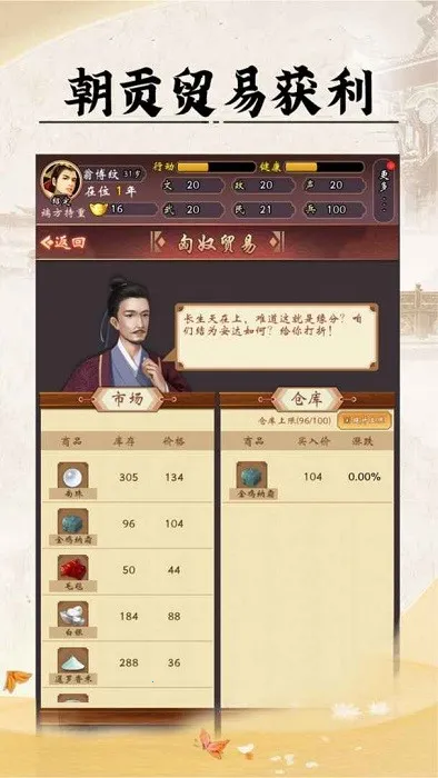 �ʵ�������׿���ֻ���v1.0.2 ��׿��