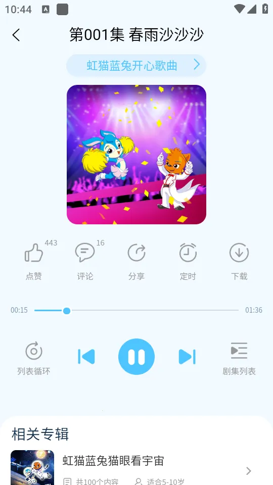����������׿���ֻ���