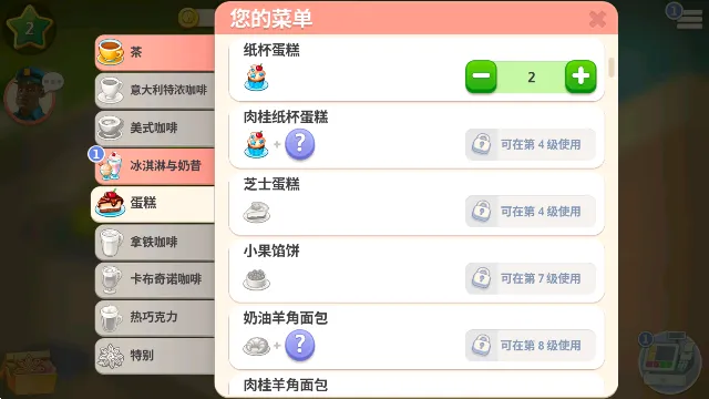 �ҵĿ�����2026���°汾v2026.4.0.1 �ٷ���
