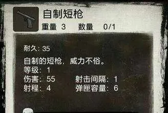 死亡日记22025官方最新版本 死亡日记22025官方最新版本