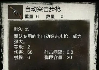 死亡日记22025官方最新版本 死亡日记22025官方最新版本
