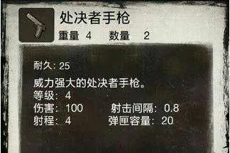 死亡日记22025官方最新版本 死亡日记22025官方最新版本