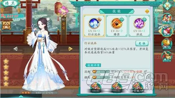 凤凰心计(古风宫斗养成) 凤凰心计(古风宫斗养成)