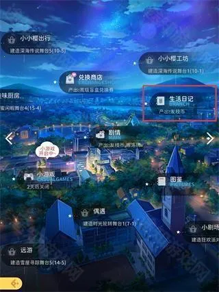 魔卡少女樱回忆钥匙(卡牌养成游) 魔卡少女樱回忆钥匙(卡牌养成游)