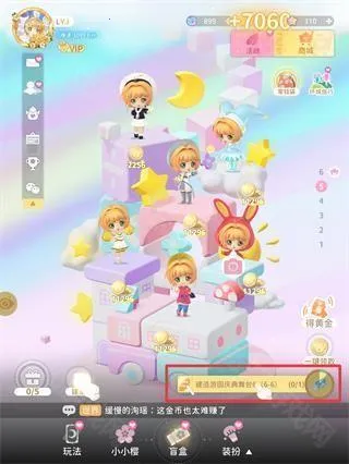 魔卡少女樱回忆钥匙(卡牌养成游) 魔卡少女樱回忆钥匙(卡牌养成游)