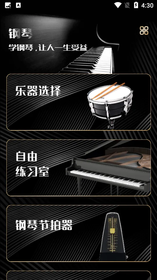 ���ٰ�2025���°汾v2.1.3 �ֻ���