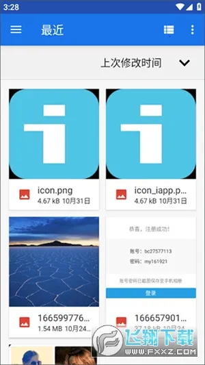 AndWobble(��̬��ֽ����)v2.8.18 ��׿��