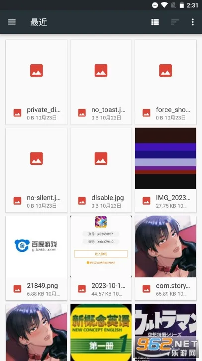 AndWobble(��̬��ֽ����)v2.8.18 ��׿��