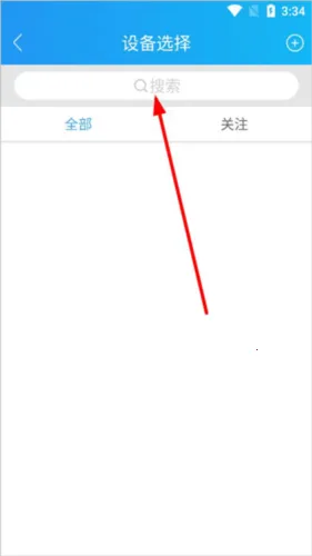 伴车星(车辆定位防盗) 伴车星(车辆定位防盗)