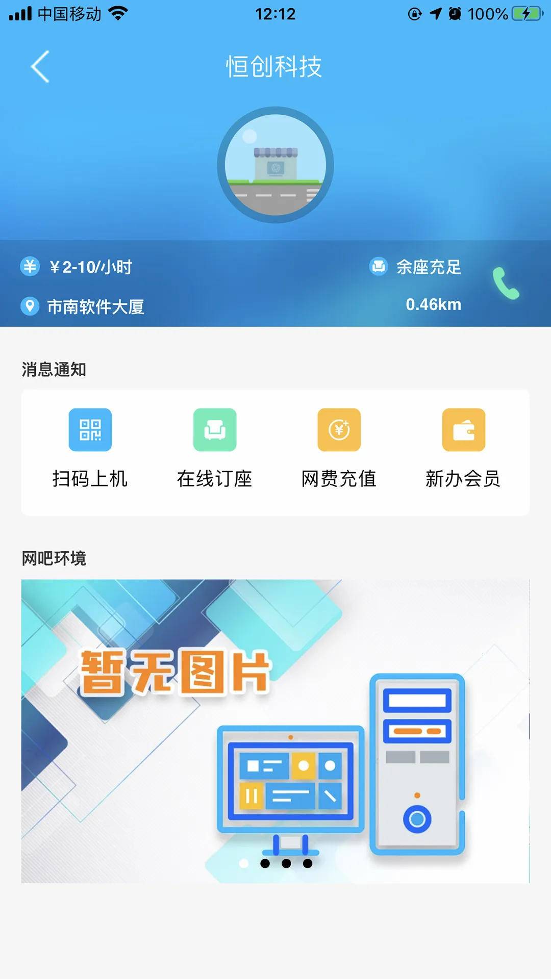51�а�׿���ֻ���v2.0.28 ��Ѱ�