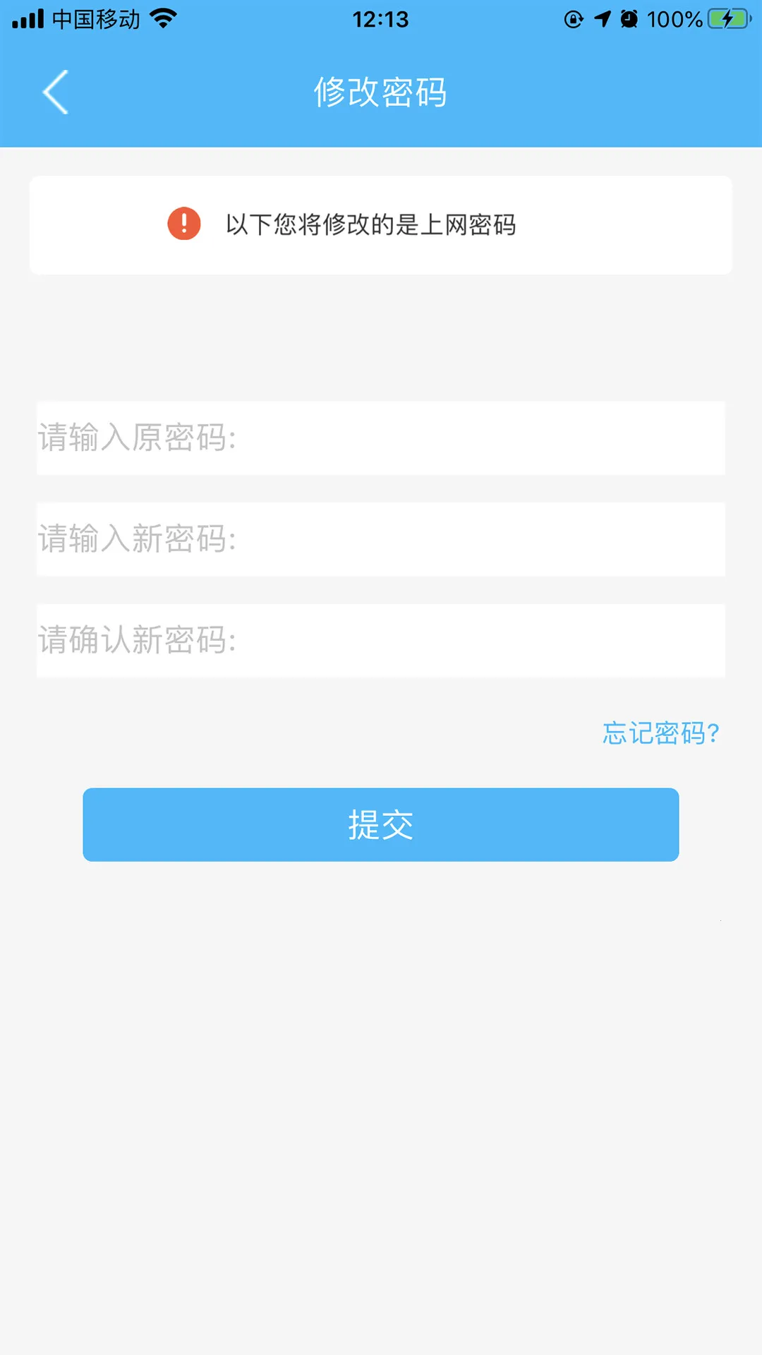 51�а�׿���ֻ���v2.0.28 ��Ѱ�