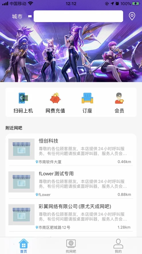 51�а�׿���ֻ���v2.0.28 ��Ѱ�