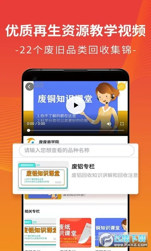 �Ϸ�(�Ͼ������)v5.3.6 ��׿��