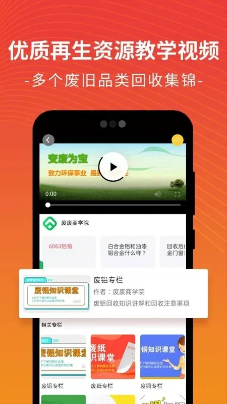 �Ϸ�(�Ͼ������)v5.3.6 ��׿��