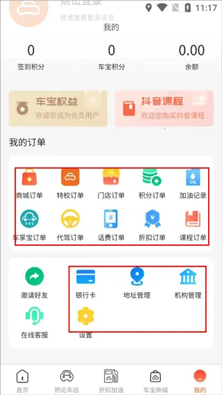 ���쳵�������ֻ���
