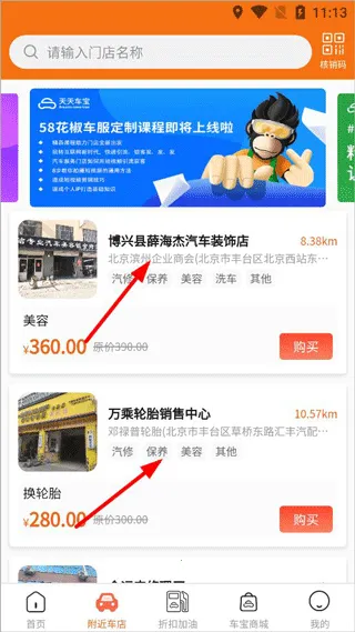 ���쳵�������ֻ���