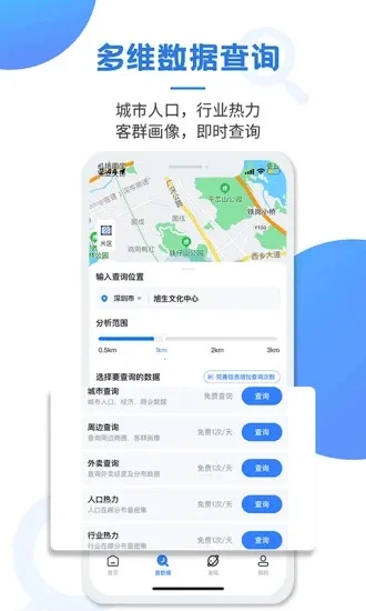 上上参谋2026官方正版v5.9.9 安卓版