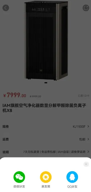 �Ĺ��Ǽ�(�����豸�ܿ�)