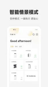 �Ĺ��Ǽ�(�����豸�ܿ�)v3.2.8 ��׿��