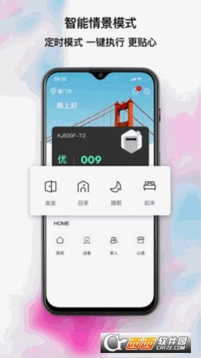 �Ĺ��Ǽ�(�����豸�ܿ�)v3.2.8 ��׿��