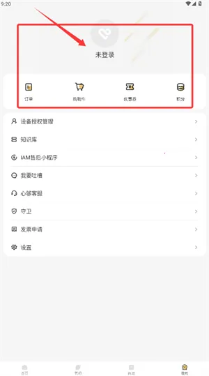 �Ĺ��Ǽ�(�����豸�ܿ�)