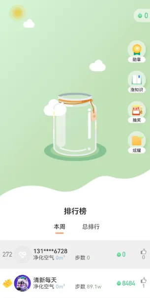 �Ĺ��Ǽ�(�����豸�ܿ�)