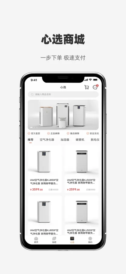 �Ĺ��Ǽ�(�����豸�ܿ�)v3.2.8 ��׿��