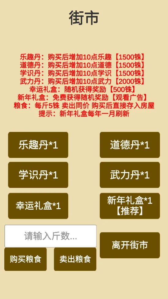 ��ĩ��;�����ֻ���v1.2.6 ��Ѱ�