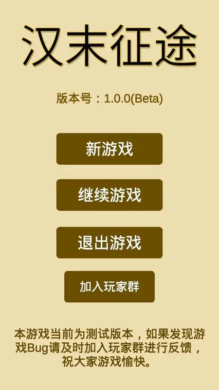 ��ĩ��;�����ֻ���v1.2.6 ��Ѱ�