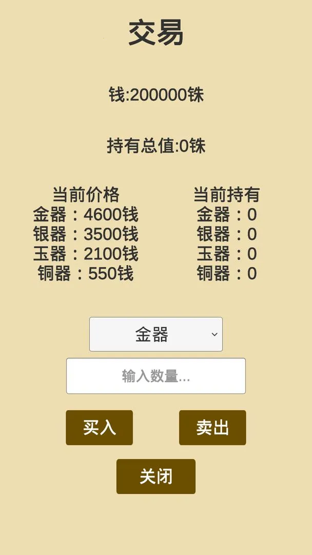 ��ĩ��;�����ֻ���v1.2.6 ��Ѱ�