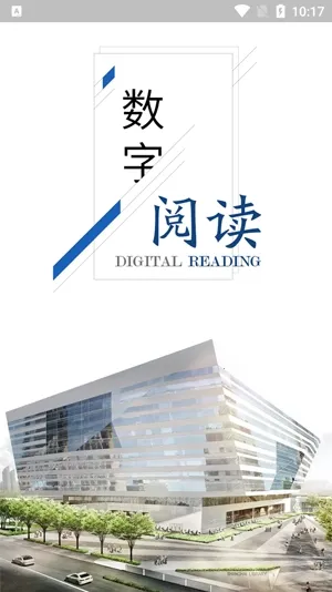 上图数字阅读(在线借阅读) 上图数字阅读(在线借阅读)