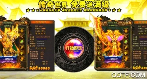剑魂之怒2025下载安装 剑魂之怒2025下载安装