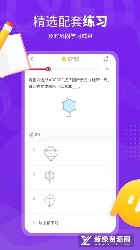 鲤鱼辅导(学习辅导宝) 鲤鱼辅导(学习辅导宝)