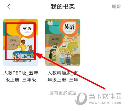 鲤鱼辅导(学习辅导宝) 鲤鱼辅导(学习辅导宝)