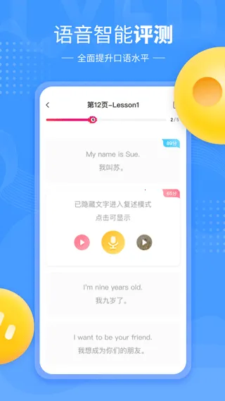 ���㸨��(ѧϰ������)v7.9.3 �ֻ���