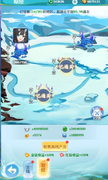 ������ð��(����������)v146.0 ��Ѱ�