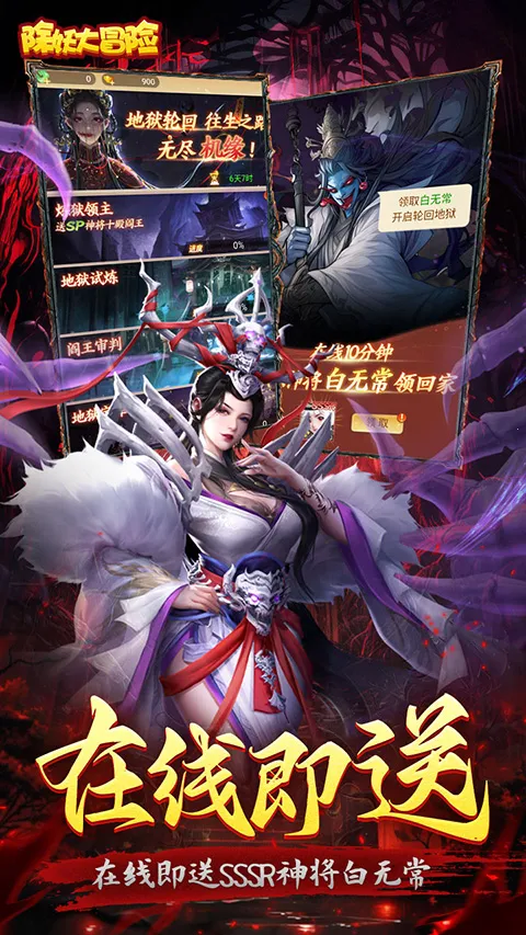 除妖大冒险(仙侠除妖游) 除妖大冒险(仙侠除妖游)